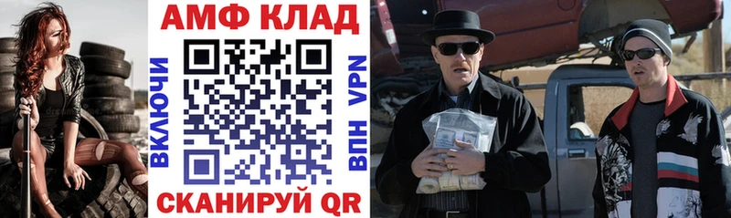 Купить закладки  Жуковка  Amphetamine 97% 