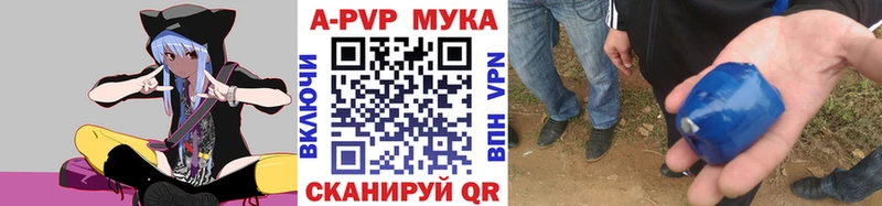 Купить  Жуковка  A PVP VHQ 