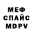 КЕТАМИН VHQ Bill East
