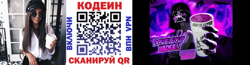 Купить закладки  Жуковка  Кодеиновый сироп Lean напиток Lean (лин) 