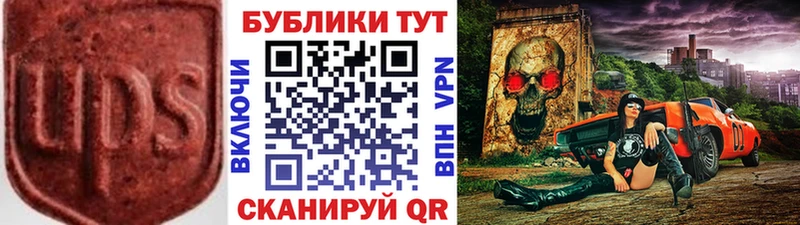Ecstasy XTC  Купить где  Жуковка 