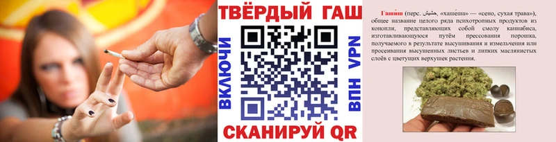 Купить закладки  Жуковка  Гашиш хэш 