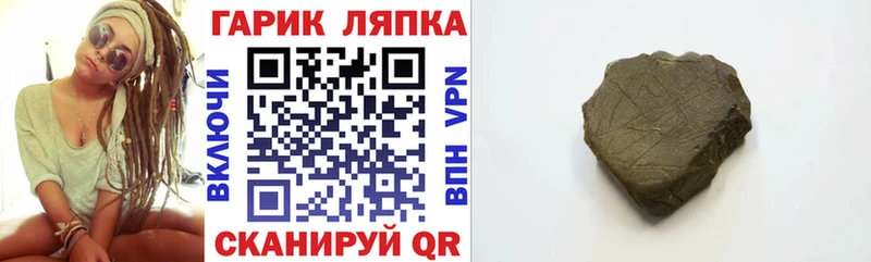 ГАШИШ хэш Жуковка