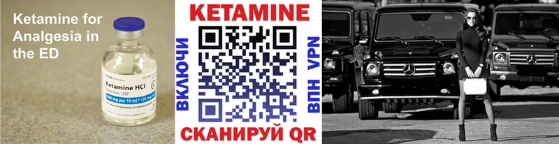 Кетамин VHQ  Купить где  Жуковка 
