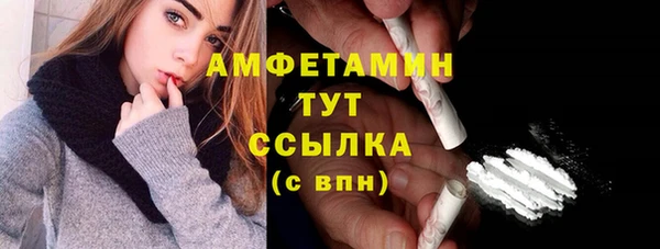 COCAINE Ступино