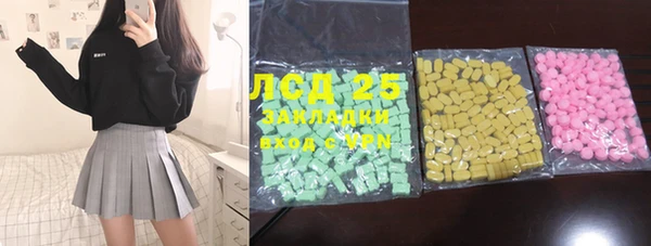 COCAINE Ступино