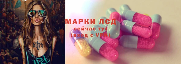 синтетический гашиш Струнино