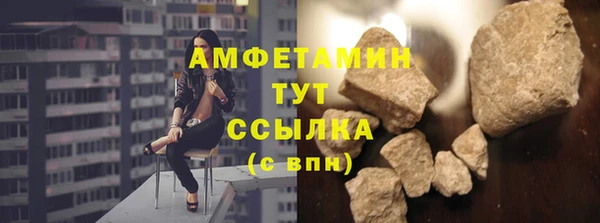 герыч Тавда
