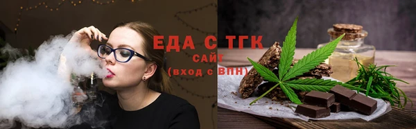 синтетический гашиш Струнино