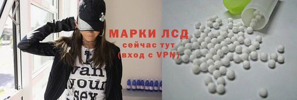 гашиш Строитель