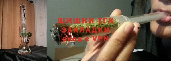 синтетический гашиш Струнино