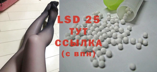 COCAINE Ступино