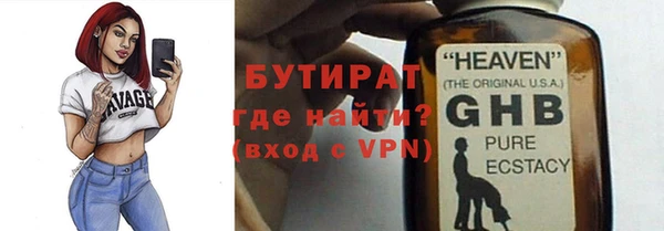 COCAINE Ступино