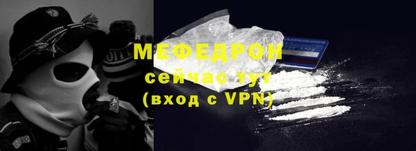 герыч Тавда
