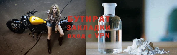 гашиш Строитель