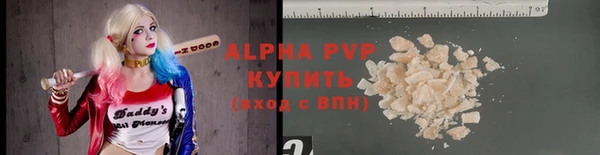 синтетический гашиш Струнино
