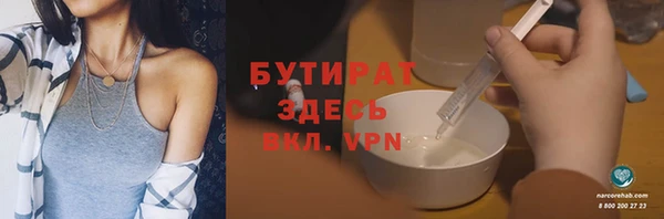 COCAINE Ступино