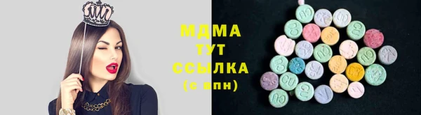 синтетический гашиш Струнино