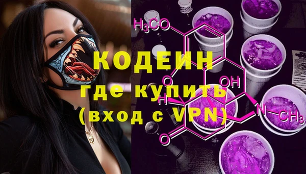 герыч Тавда