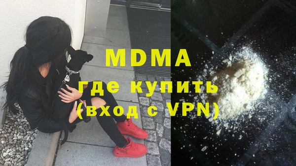 синтетический гашиш Струнино