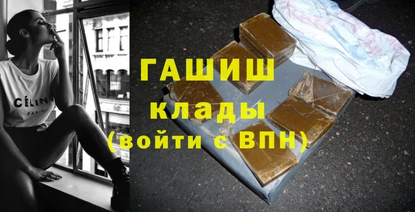 гашиш Строитель