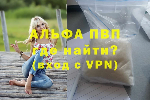 гашиш Строитель