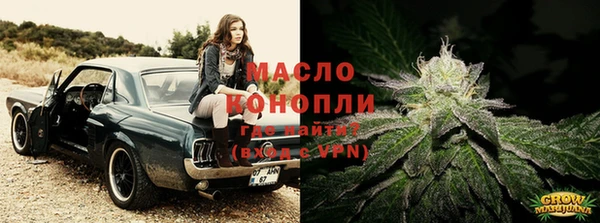 гашиш Строитель