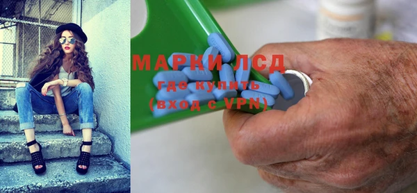 гашиш Строитель