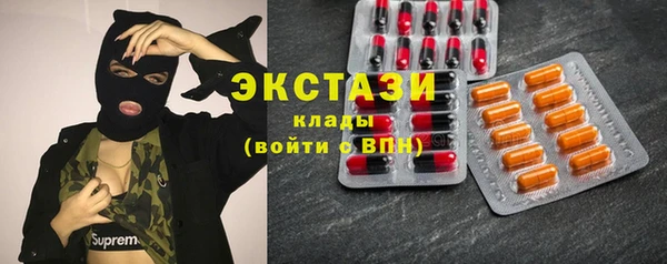 COCAINE Ступино