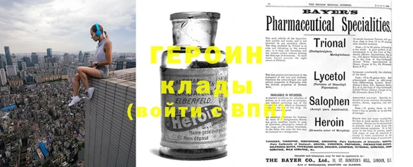 герыч Тавда