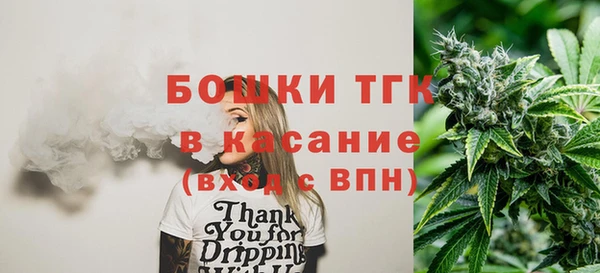 герыч Тавда