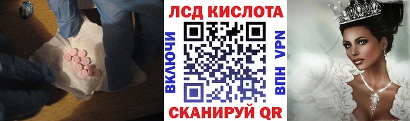 Купить закладки  Жуковка  LSD-25 экстази кислота 