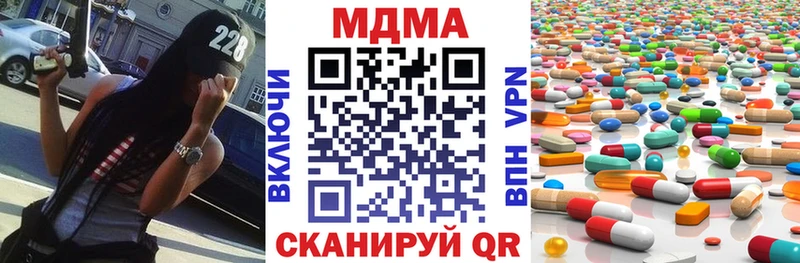 Купить закладки  Жуковка  MDMA Molly 