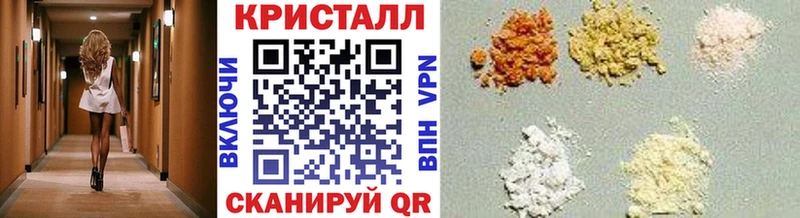 Метамфетамин пудра Жуковка