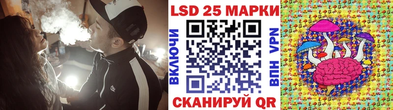 Купить  Жуковка  Наркотические марки 1500мкг 