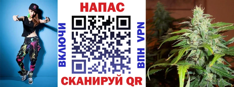 Марихуана Amnesia  Купить где  Жуковка 